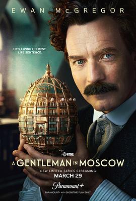 莫斯科绅士第一季第05集